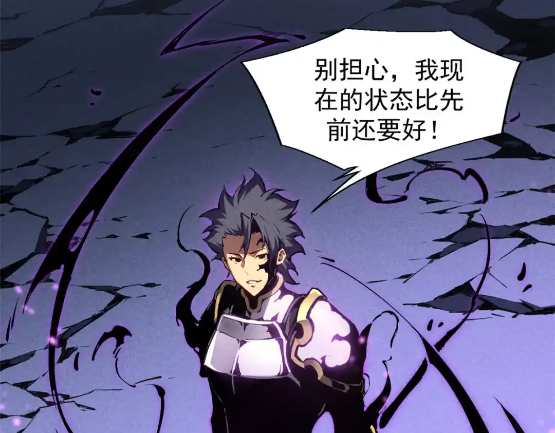 重生之最强剑神 - 17 魔器出鞘 - 第42张图