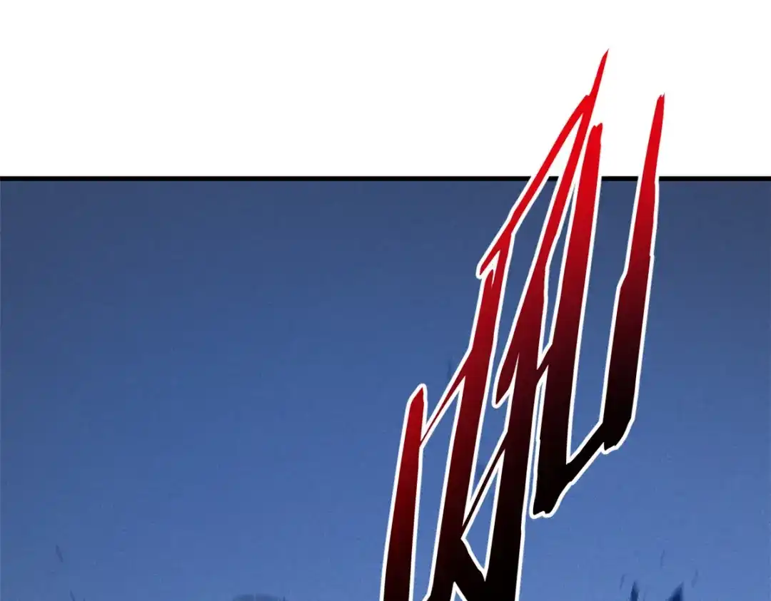 重生之最强剑神 - 17 魔器出鞘 - 第3张图