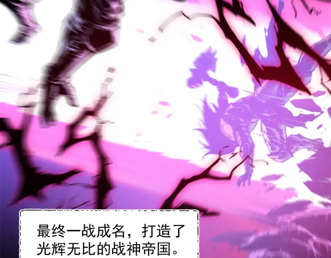 重生之最强剑神 - 17 魔器出鞘 - 第17张图