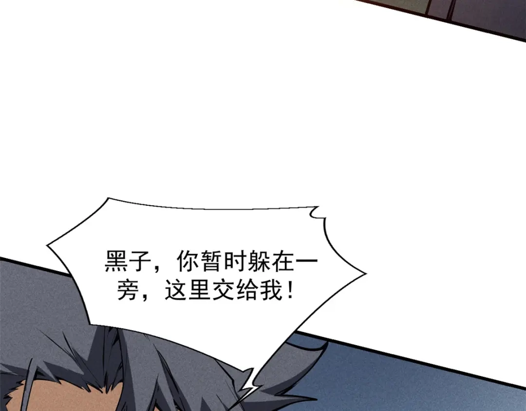 重生之最强剑神 - 17 魔器出鞘 - 第58张图