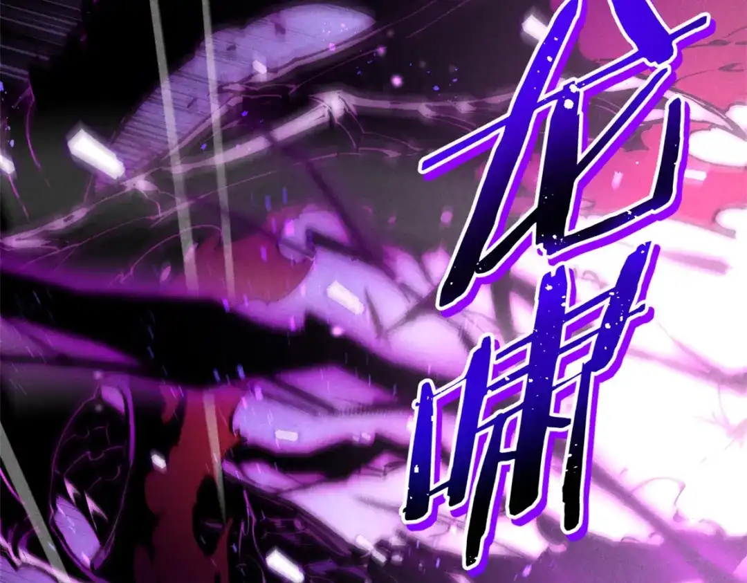 重生之最强剑神 - 17 魔器出鞘 - 第32张图