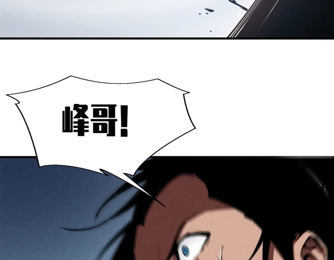 重生之最强剑神 - 17 魔器出鞘 - 第80张图