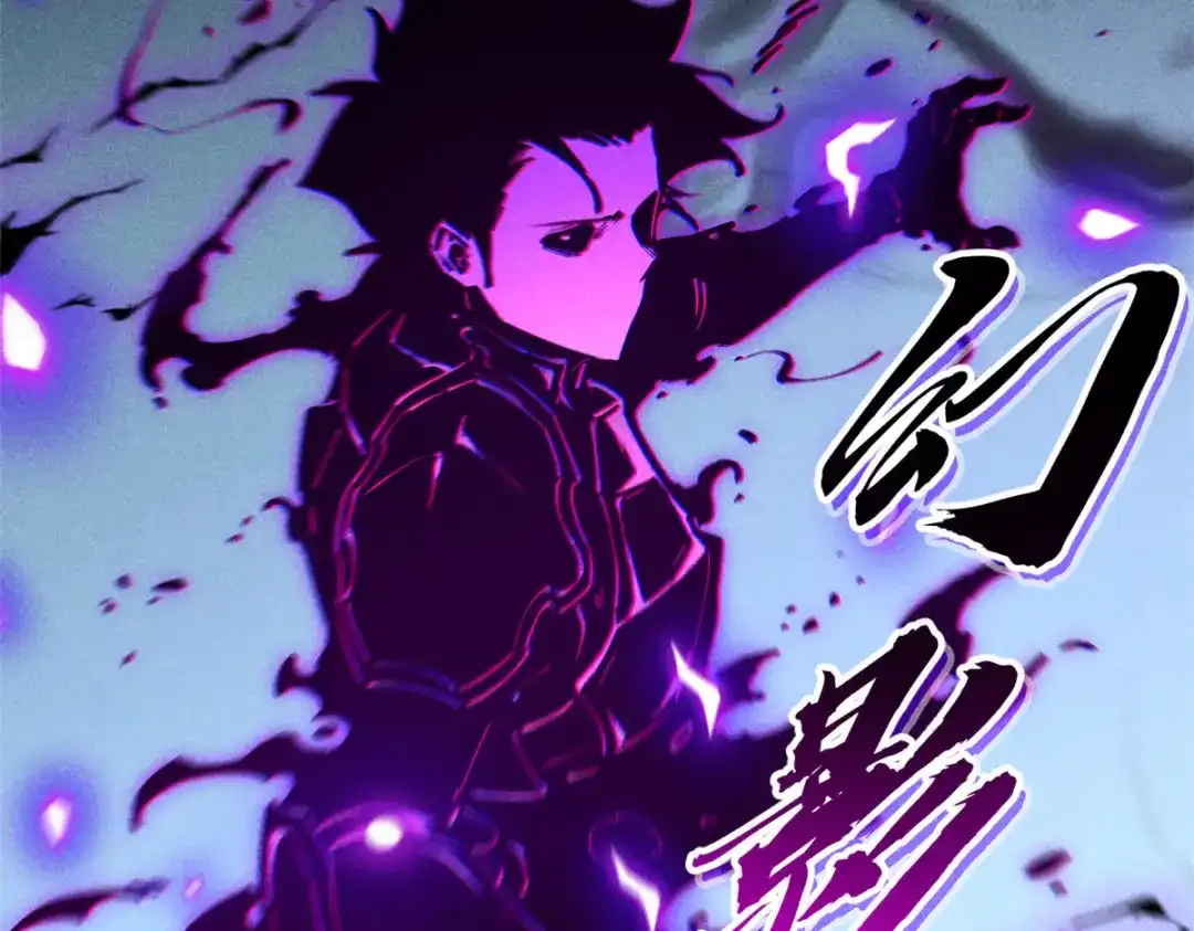 重生之最强剑神 - 17 魔器出鞘 - 第83张图