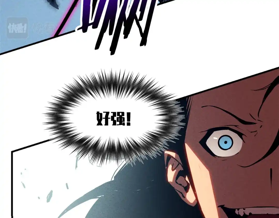 重生之最强剑神 - 17 魔器出鞘 - 第70张图