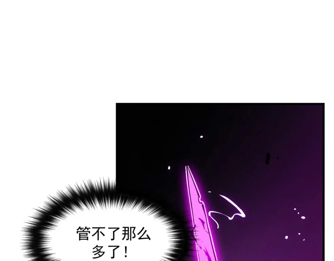 重生之最强剑神 - 18 我命由我不由天 - 第119张图