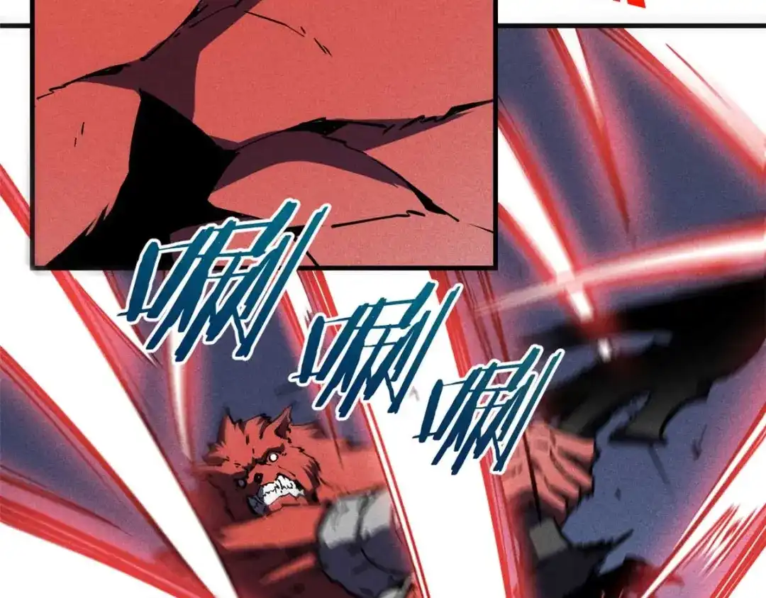 重生之最强剑神 - 18 我命由我不由天 - 第25张图