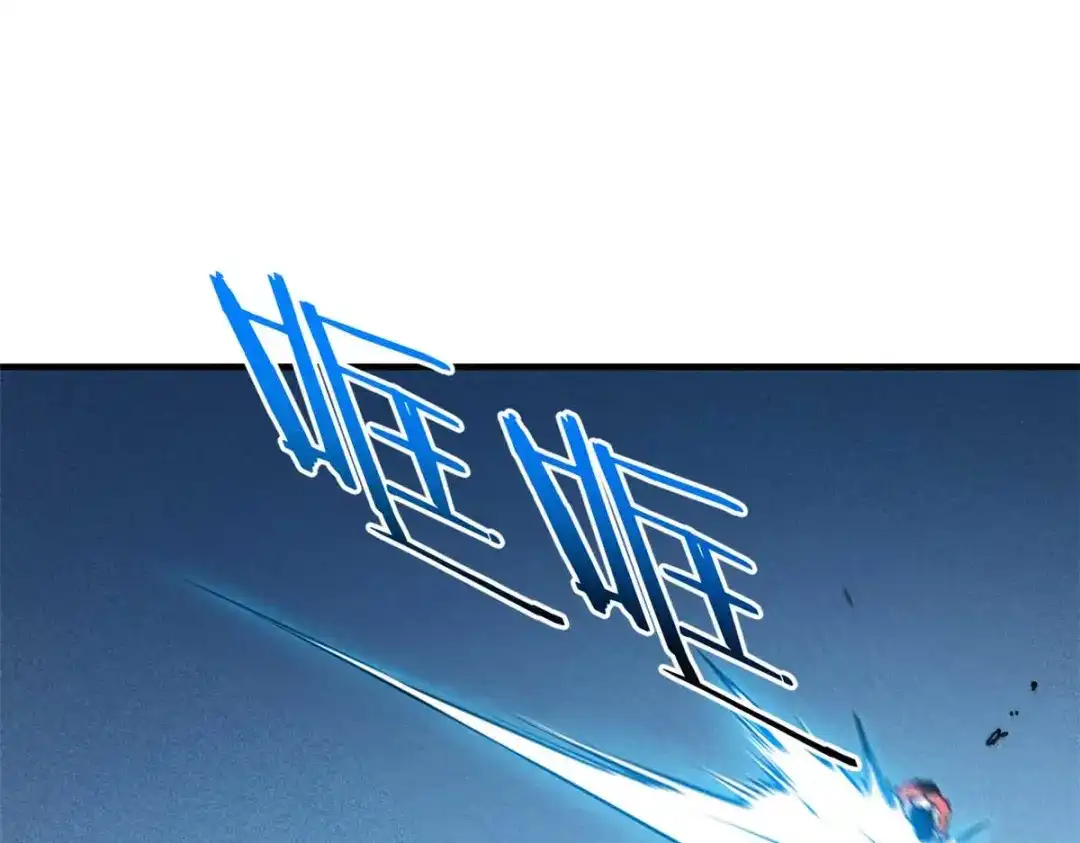 重生之最强剑神 - 18 我命由我不由天 - 第79张图