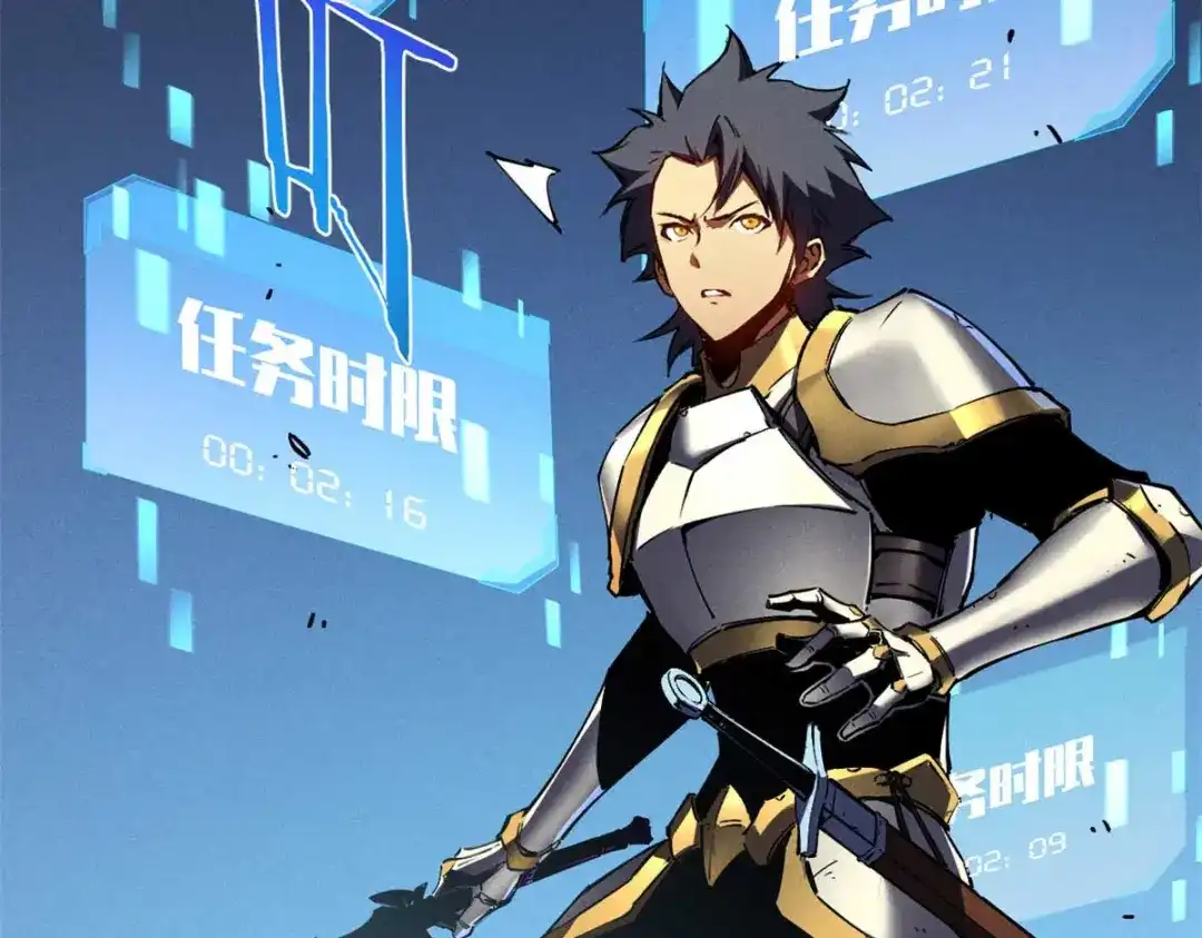 重生之最强剑神 - 18 我命由我不由天 - 第111张图