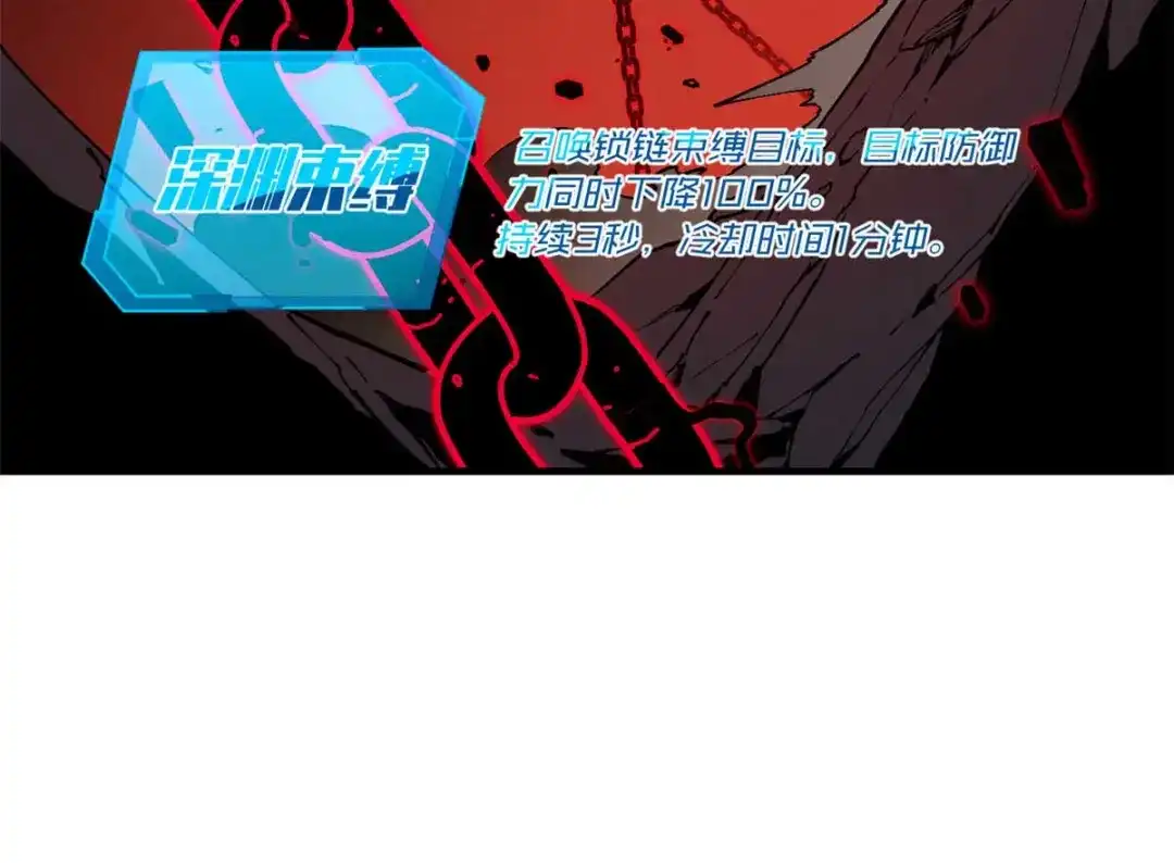 重生之最强剑神 - 18 我命由我不由天 - 第57张图