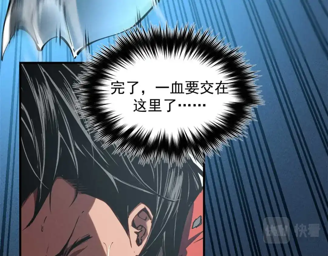 重生之最强剑神 - 18 我命由我不由天 - 第48张图