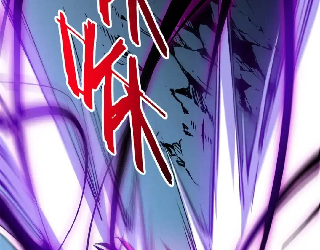 重生之最强剑神 - 18 我命由我不由天 - 第150张图