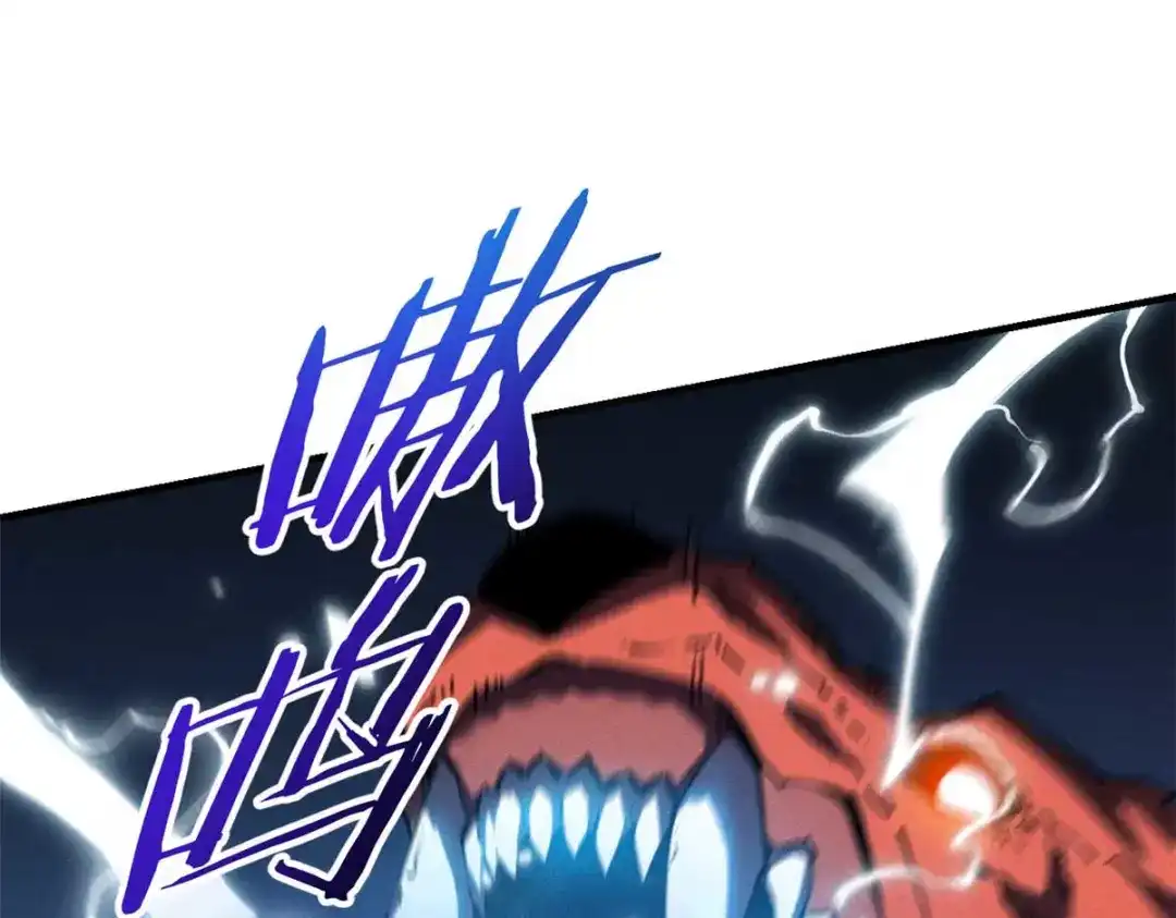 重生之最强剑神 - 18 我命由我不由天 - 第99张图