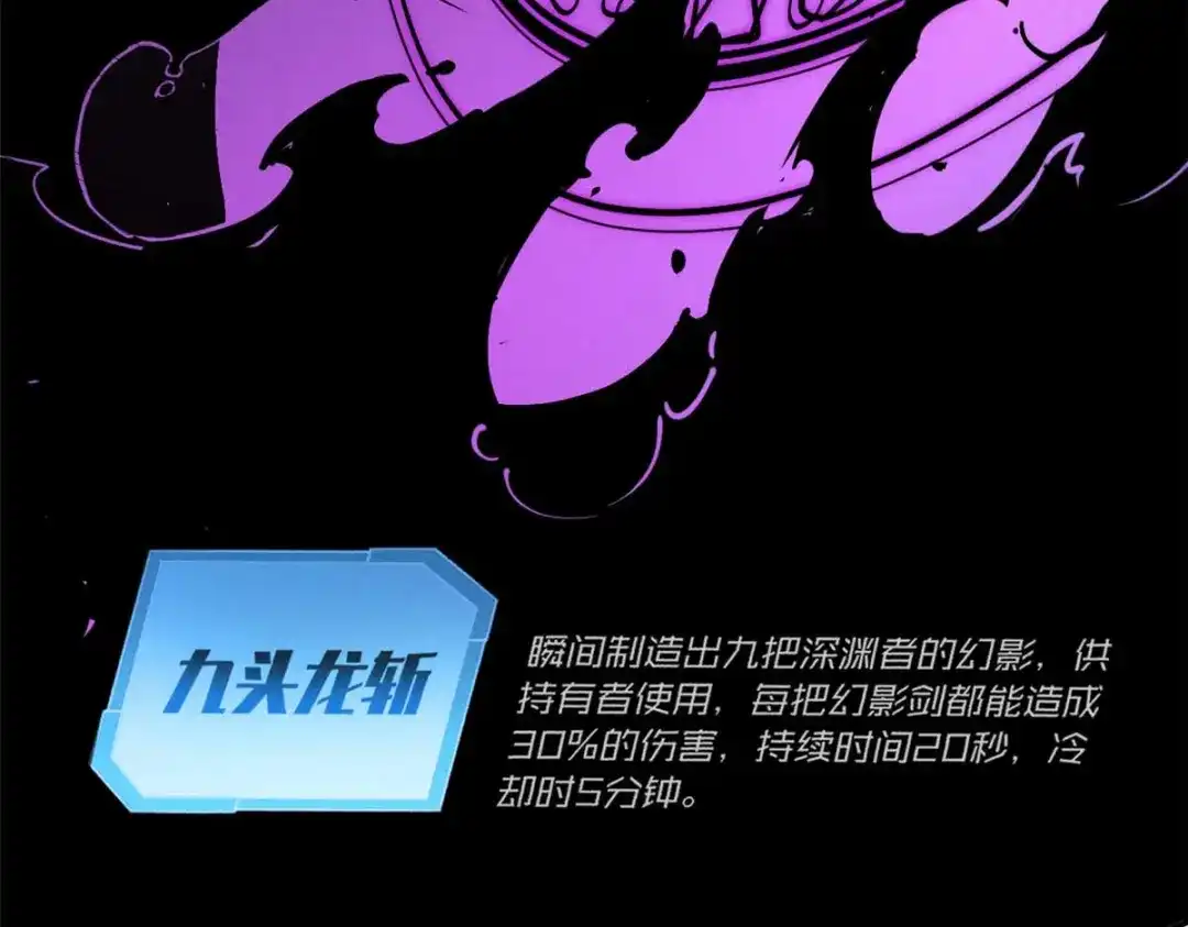 重生之最强剑神 - 18 我命由我不由天 - 第125张图