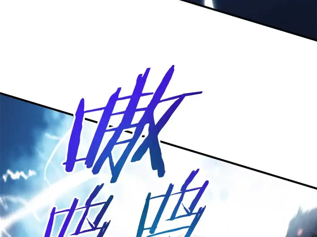 重生之最强剑神 - 18 我命由我不由天 - 第102张图