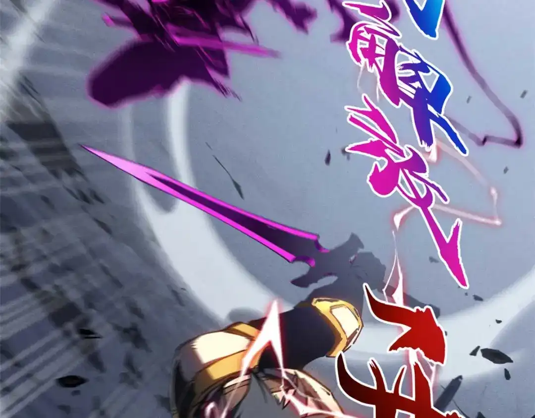 重生之最强剑神 - 18 我命由我不由天 - 第200张图