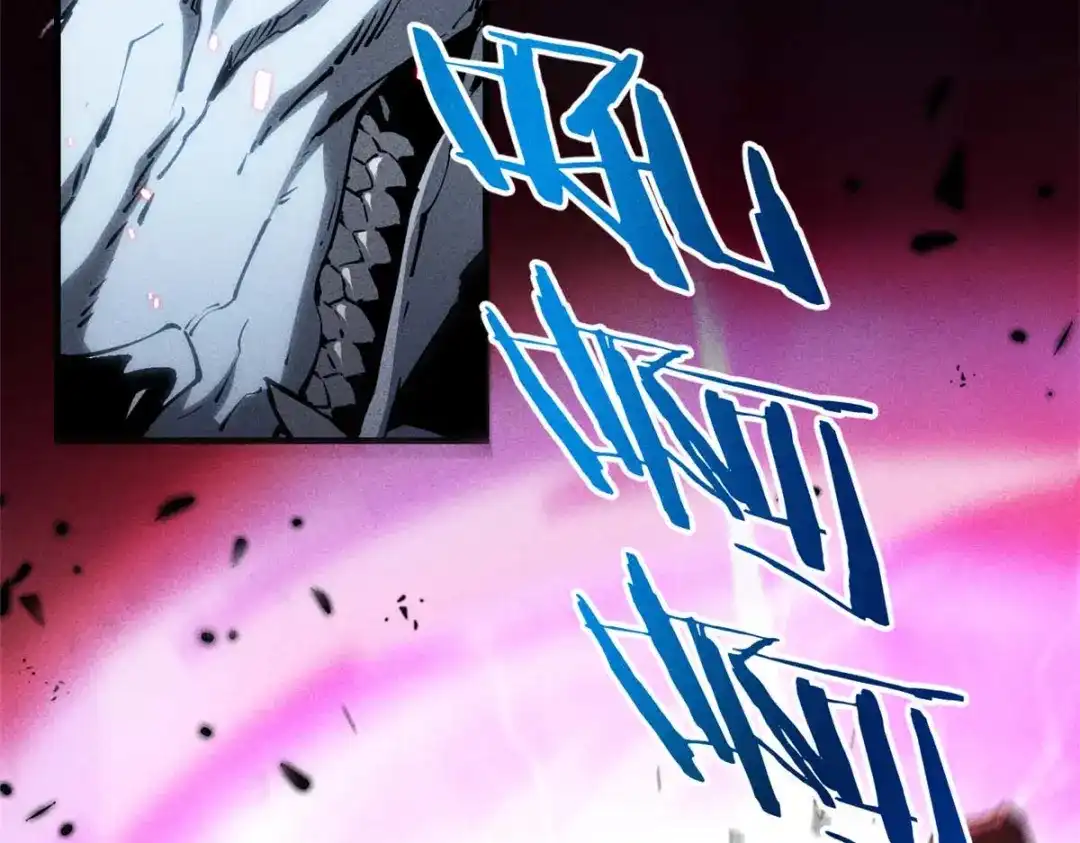 重生之最强剑神 - 18 我命由我不由天 - 第4张图