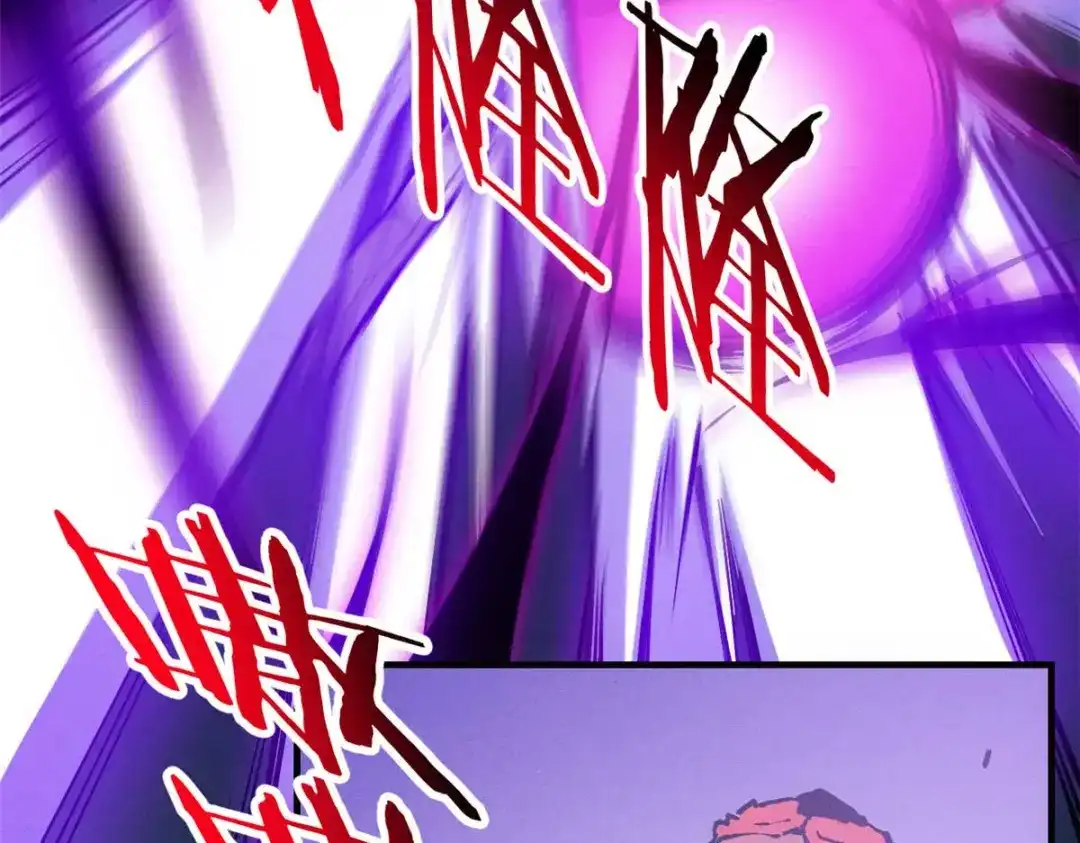 重生之最强剑神 - 18 我命由我不由天 - 第153张图