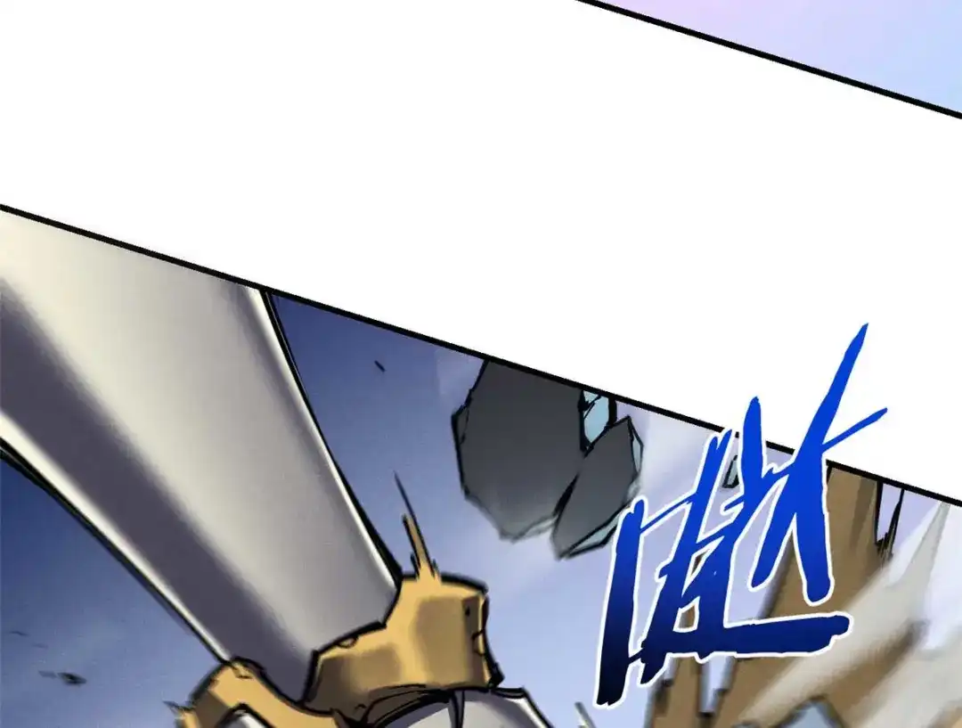 重生之最强剑神 - 18 我命由我不由天 - 第197张图