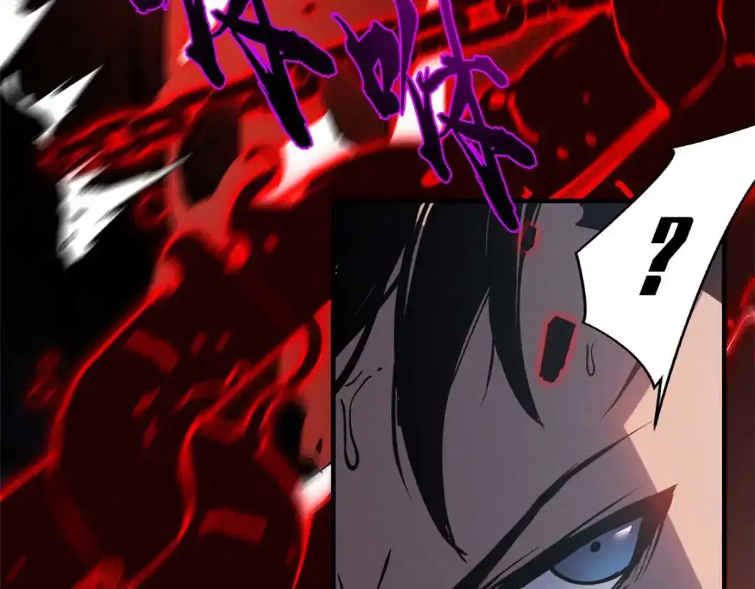 重生之最强剑神 - 18 我命由我不由天 - 第52张图