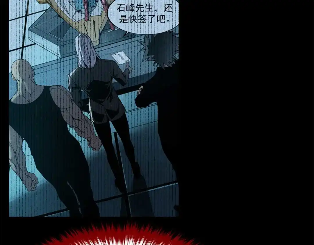 重生之最强剑神 - 18 我命由我不由天 - 第185张图