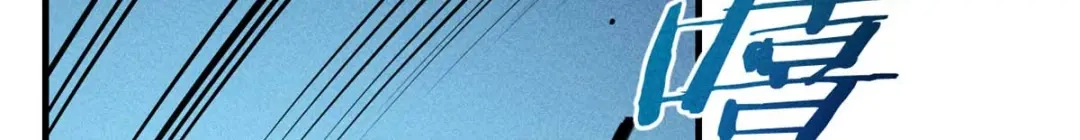 重生之最强剑神 - 18 我命由我不由天 - 第23张图