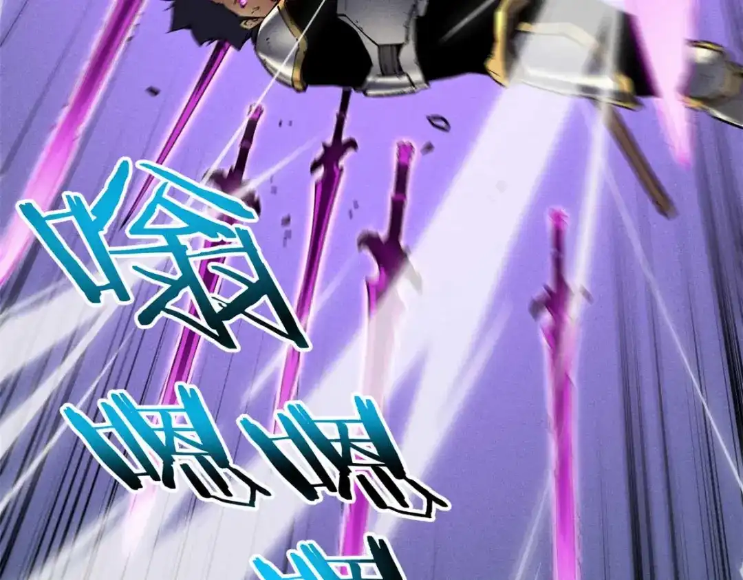 重生之最强剑神 - 18 我命由我不由天 - 第162张图