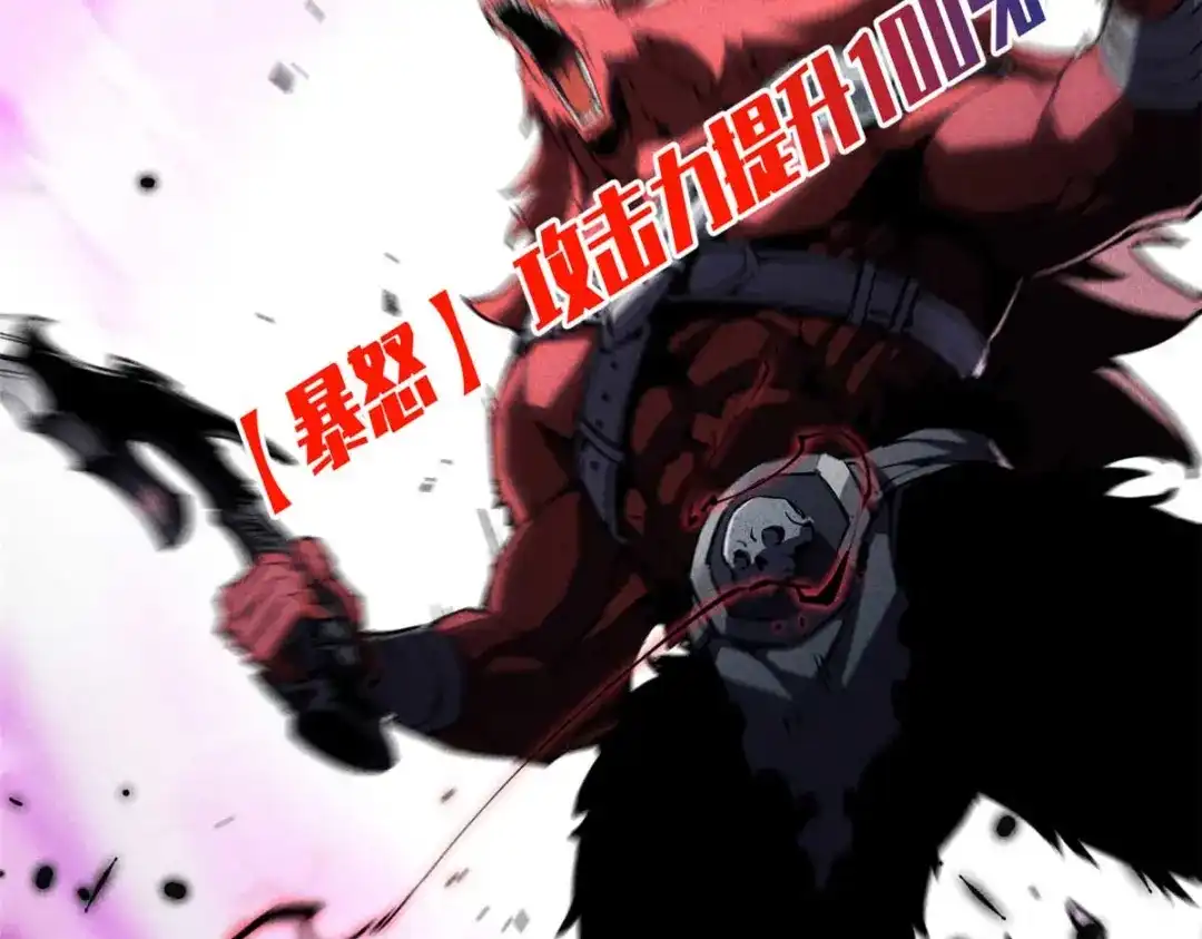 重生之最强剑神 - 18 我命由我不由天 - 第6张图