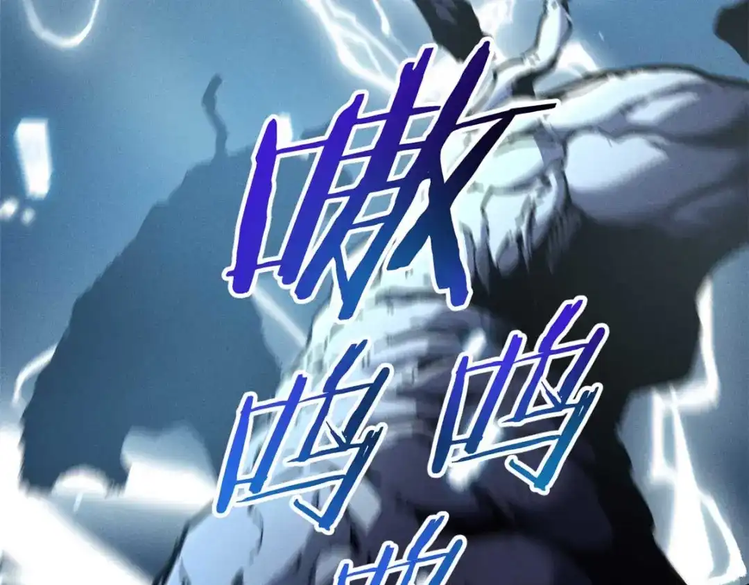 重生之最强剑神 - 18 我命由我不由天 - 第105张图