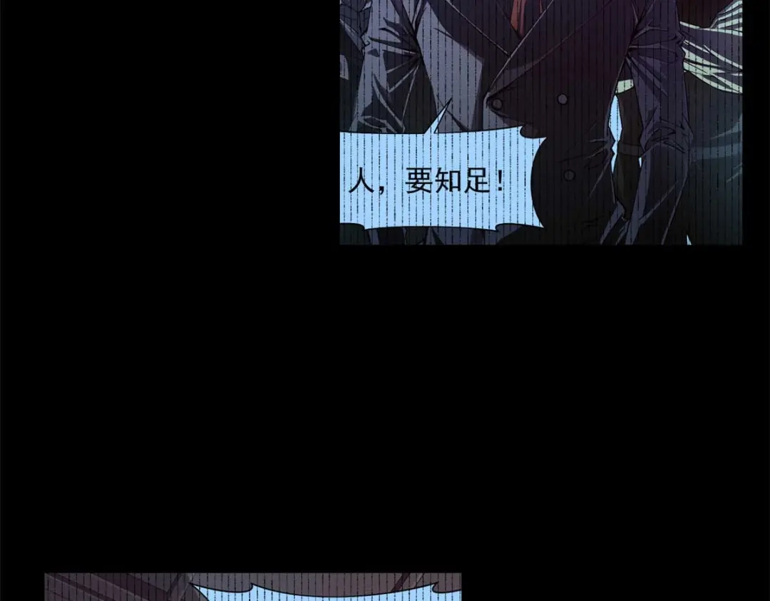 重生之最强剑神 - 18 我命由我不由天 - 第188张图