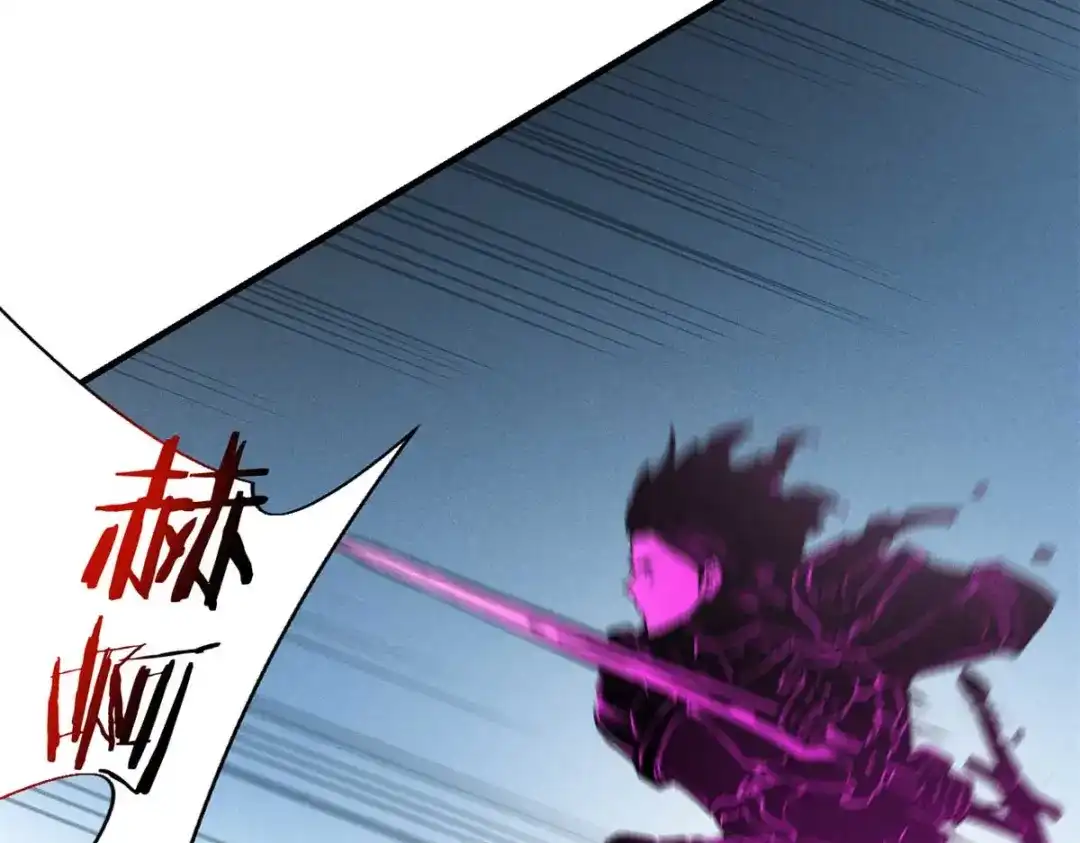 重生之最强剑神 - 18 我命由我不由天 - 第206张图