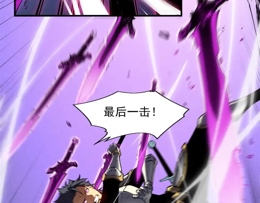 重生之最强剑神 - 18 我命由我不由天 - 第161张图