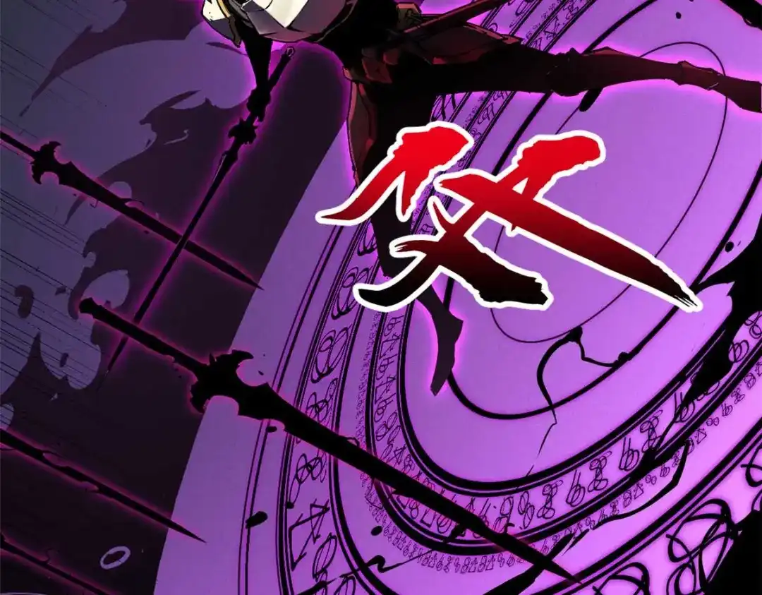 重生之最强剑神 - 18 我命由我不由天 - 第123张图