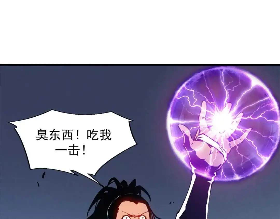 重生之最强剑神 - 18 我命由我不由天 - 第36张图