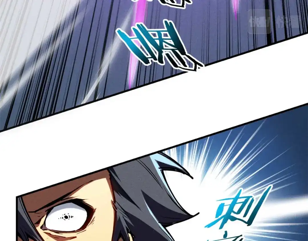 重生之最强剑神 - 18 我命由我不由天 - 第164张图