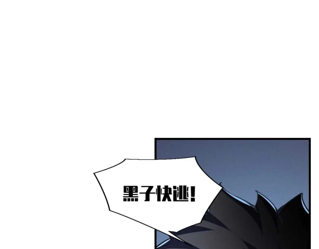 重生之最强剑神 - 18 我命由我不由天 - 第40张图