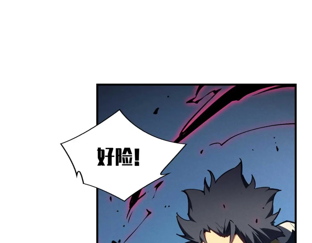 重生之最强剑神 - 18 我命由我不由天 - 第58张图