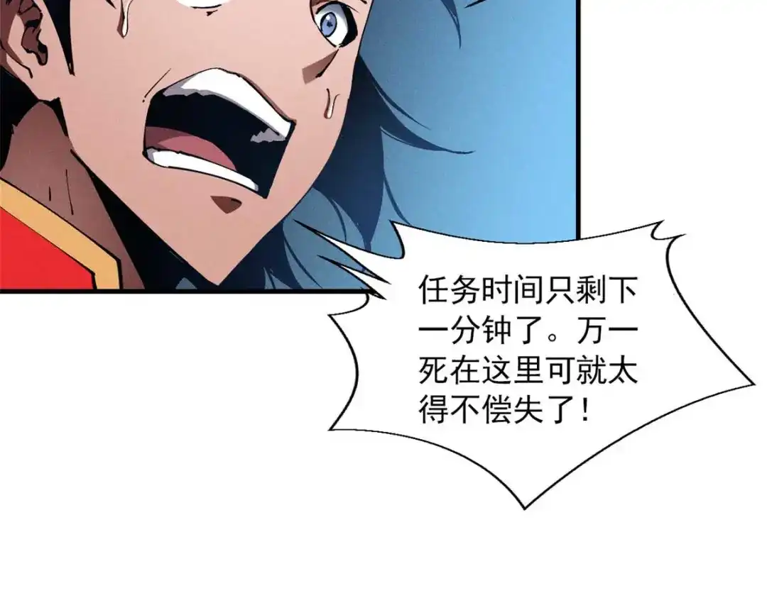 重生之最强剑神 - 18 我命由我不由天 - 第180张图