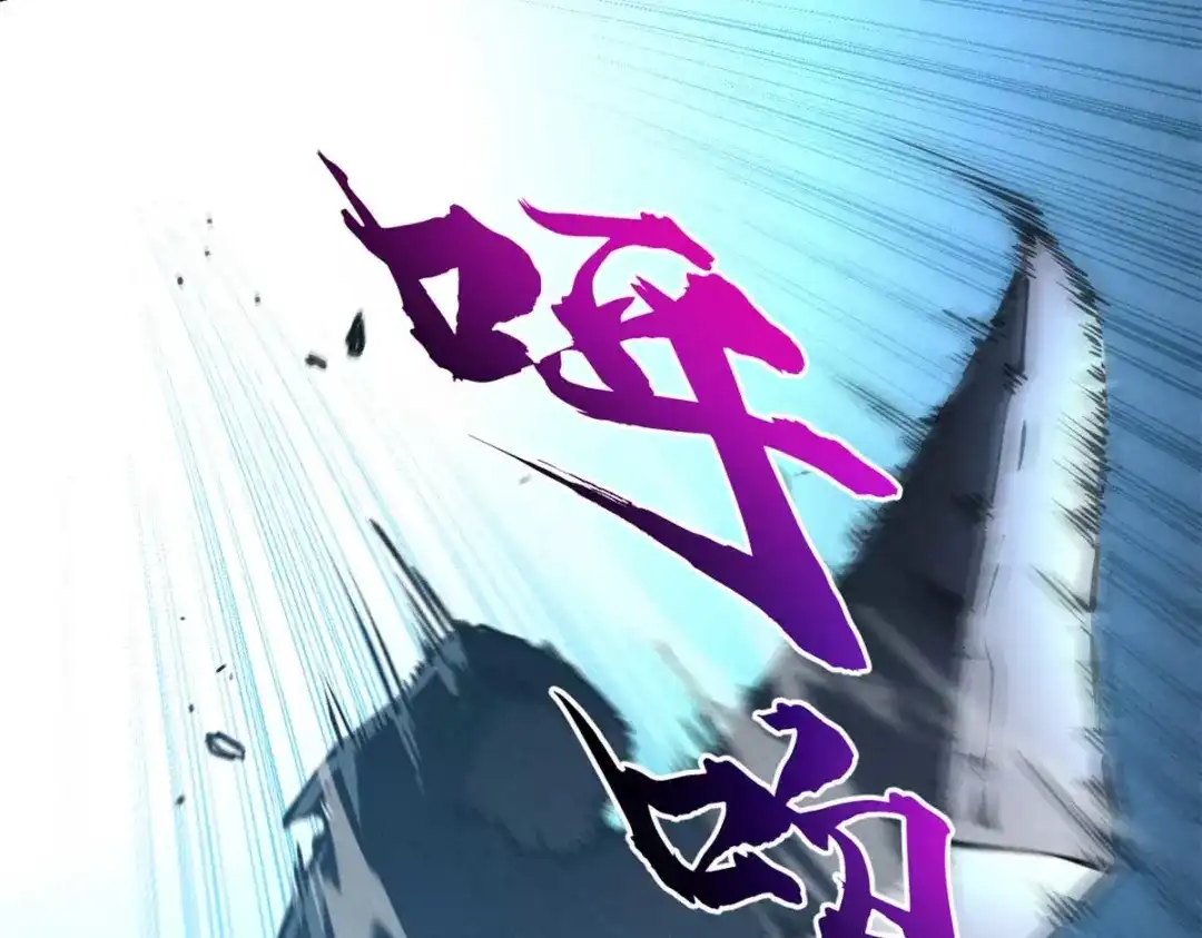 重生之最强剑神 - 18 我命由我不由天 - 第46张图