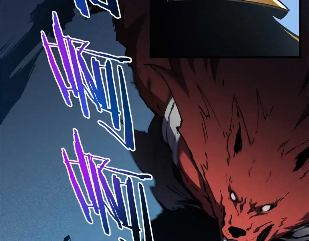 重生之最强剑神 - 18 我命由我不由天 - 第42张图