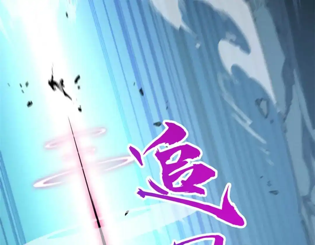 重生之最强剑神 - 18 我命由我不由天 - 第237张图