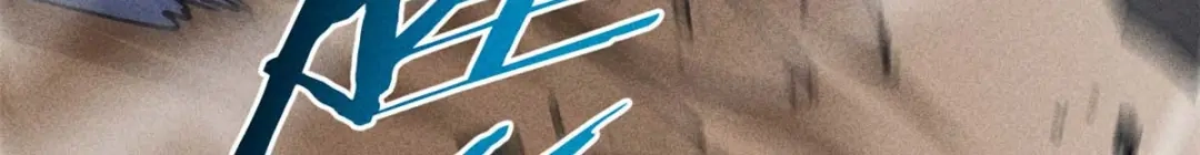 重生之最强剑神 - 18 我命由我不由天 - 第14张图