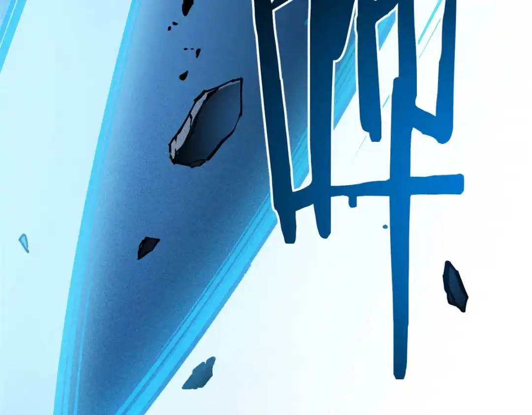 重生之最强剑神 - 18 我命由我不由天 - 第94张图