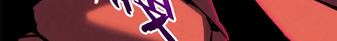 重生之最强剑神 - 18 我命由我不由天 - 第69张图