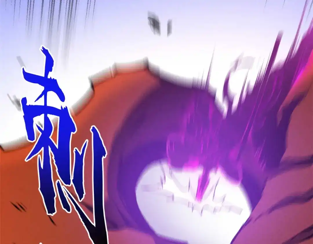 重生之最强剑神 - 18 我命由我不由天 - 第212张图