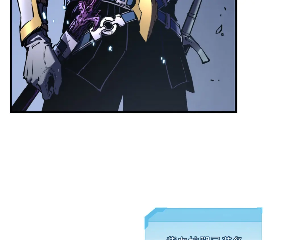 重生之最强剑神 - 19 锻造之路，奖励丰厚 - 第45张图