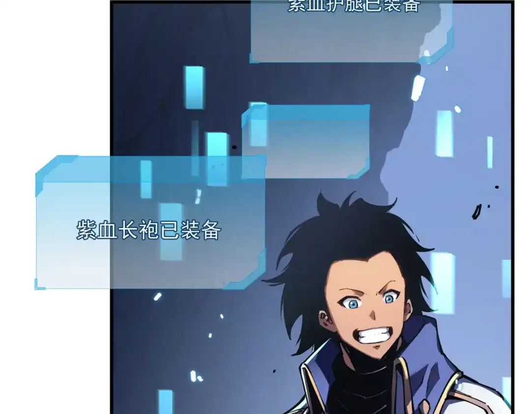 重生之最强剑神 - 19 锻造之路，奖励丰厚 - 第46张图