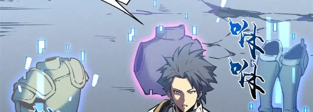 重生之最强剑神 - 19 锻造之路，奖励丰厚 - 第32张图