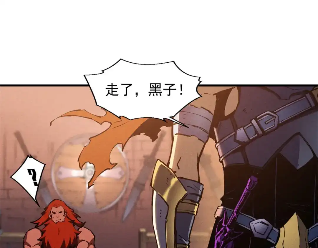 重生之最强剑神 - 19 锻造之路，奖励丰厚 - 第69张图