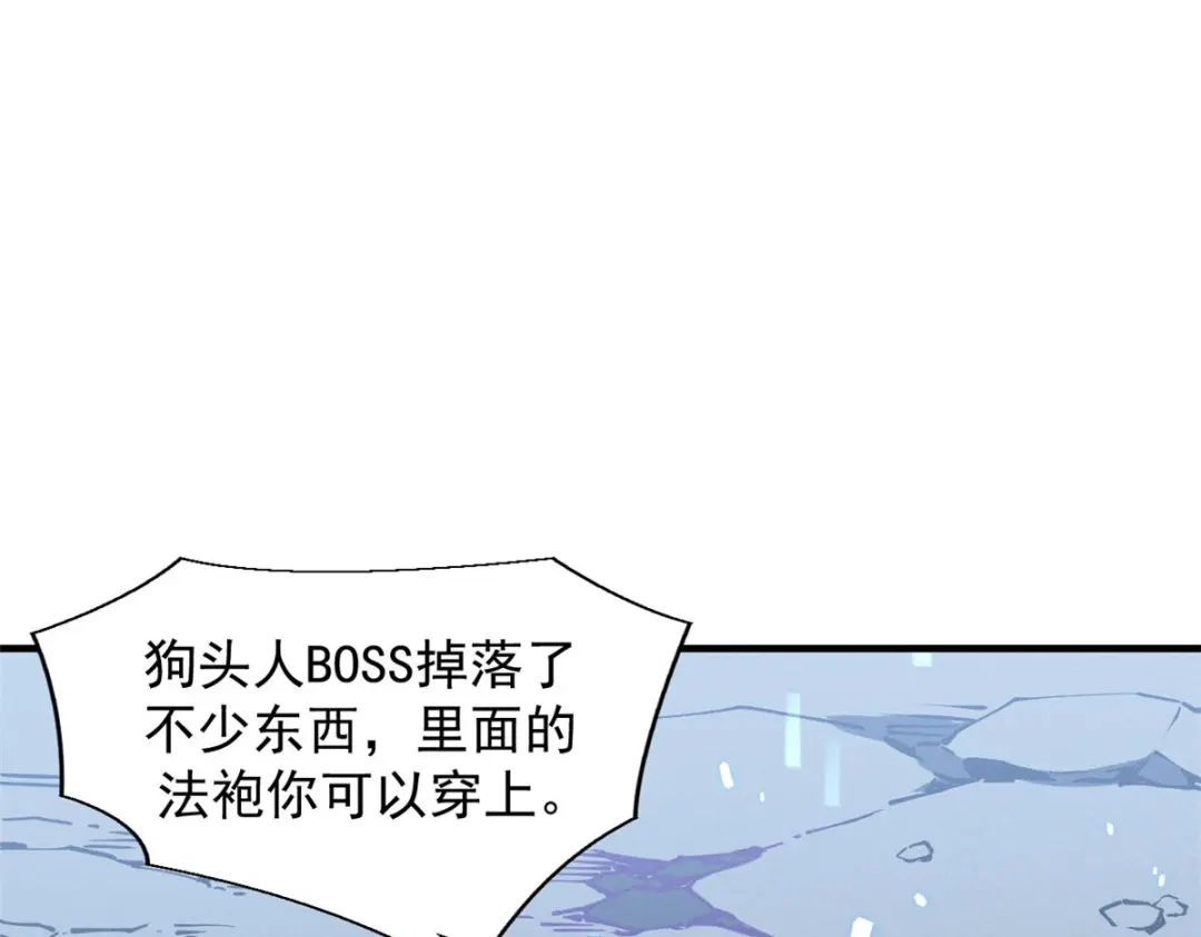 重生之最强剑神 - 19 锻造之路，奖励丰厚 - 第31张图