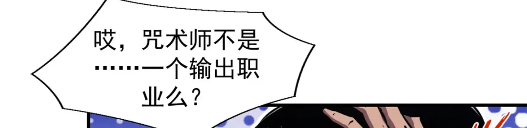 重生之最强剑神 - 19 锻造之路，奖励丰厚 - 第20张图